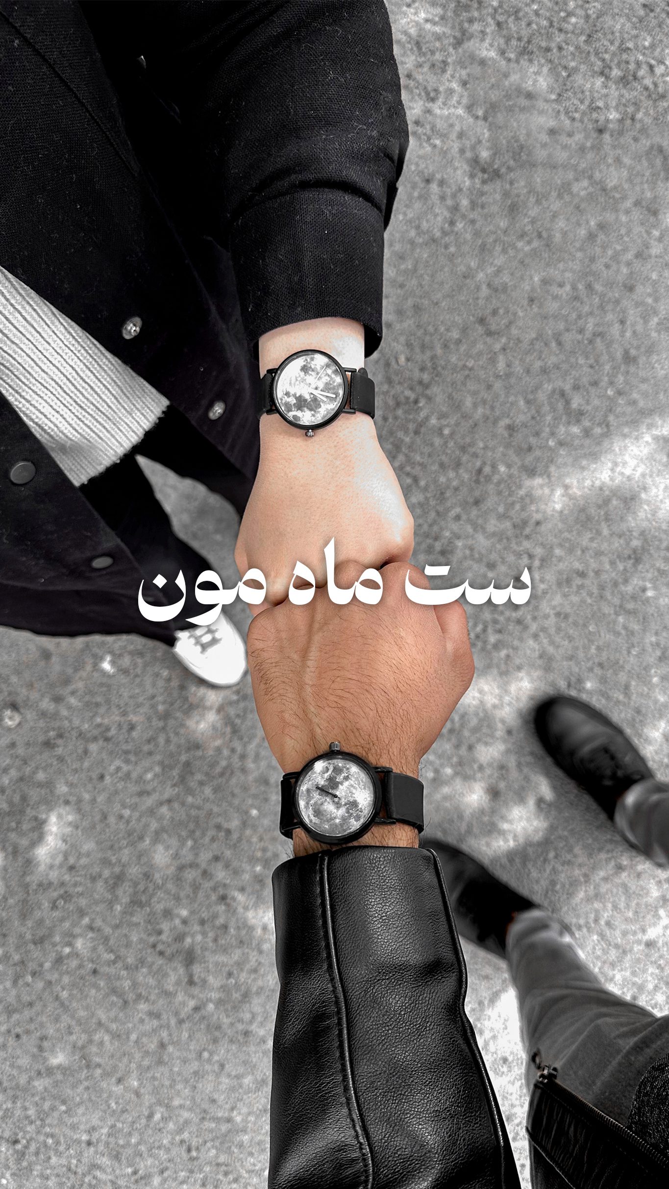 بنر ست ماه